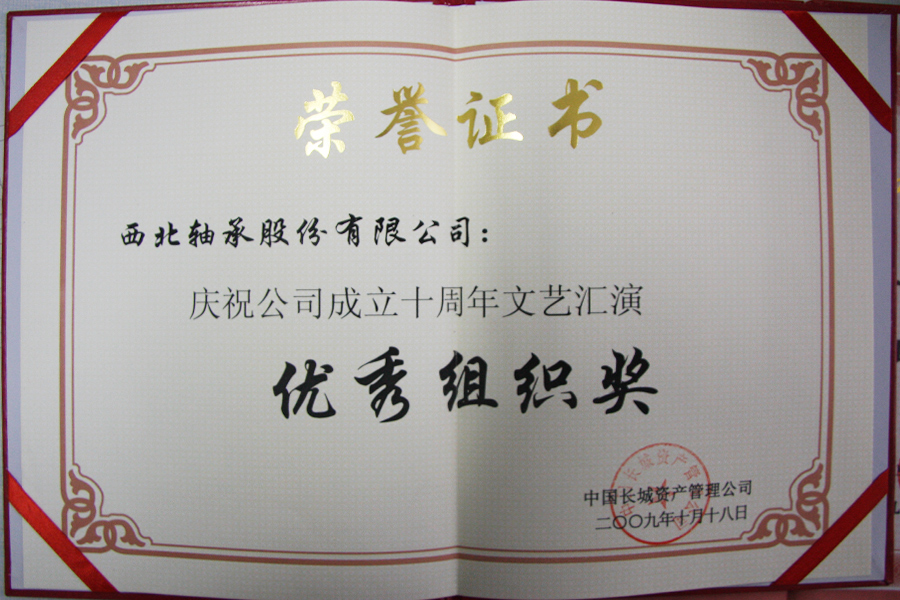 9a67693e2a9af9592ea6fca24bbcb402